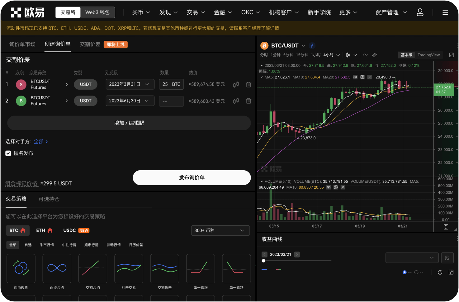 Deepcoin的风控体系如何